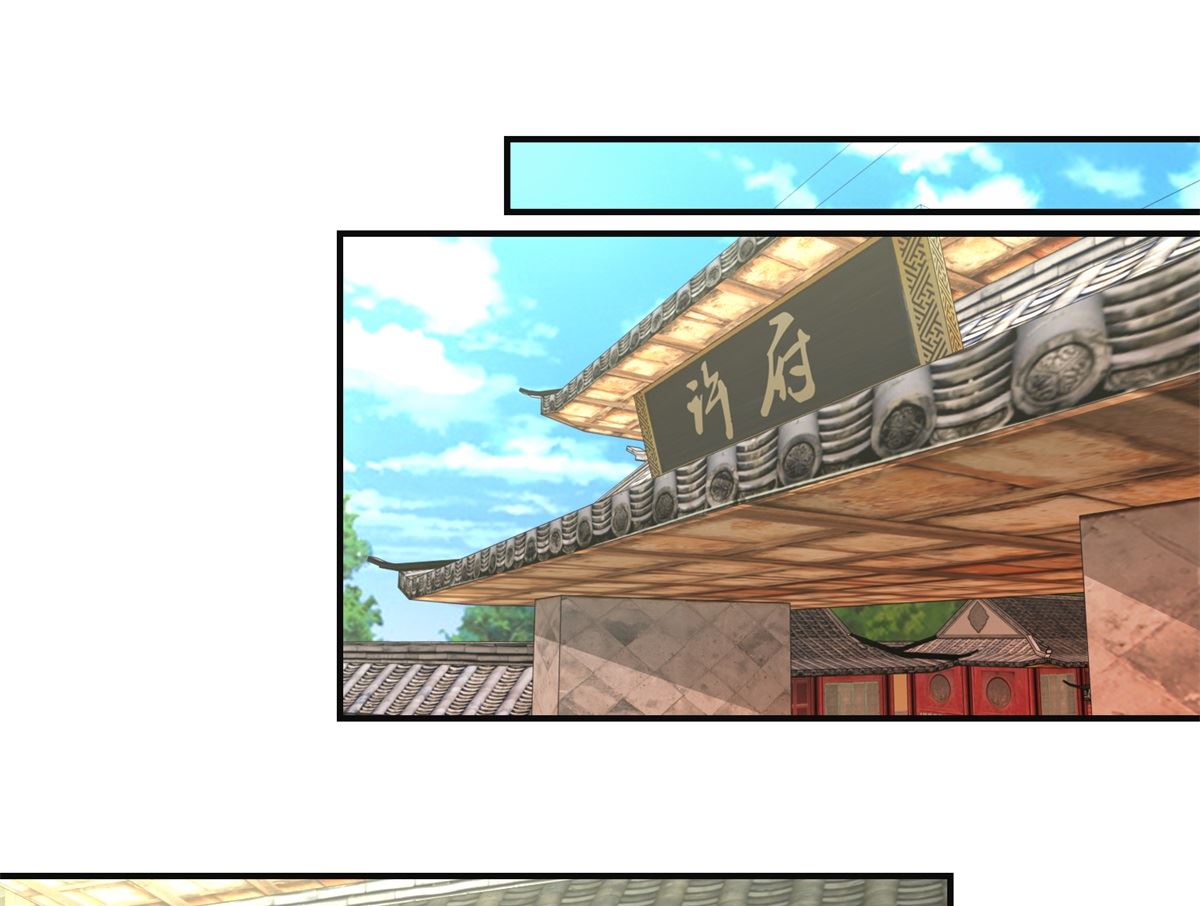 第100话 皇叔酸了-第101话