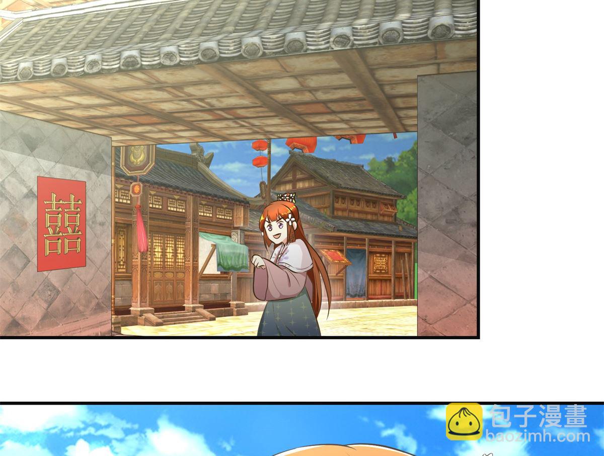 第100话 皇叔酸了-第101话