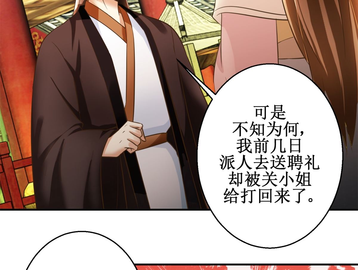 第100话 皇叔酸了-第101话