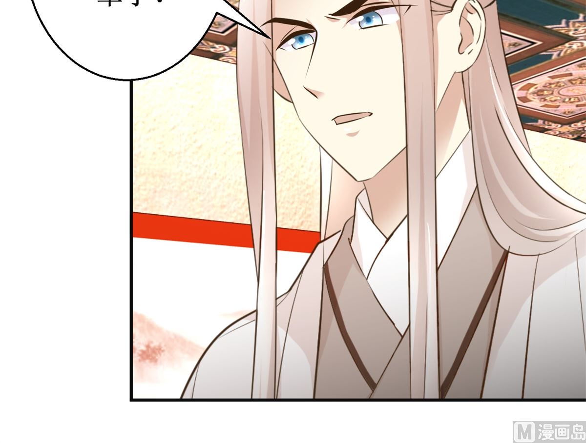 第100话 皇叔酸了-第101话