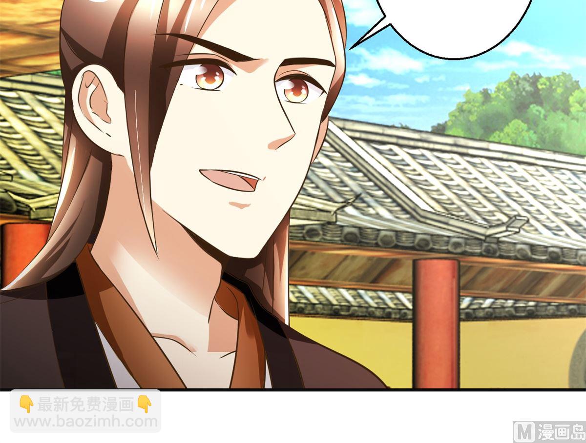 第100话 皇叔酸了-第101话