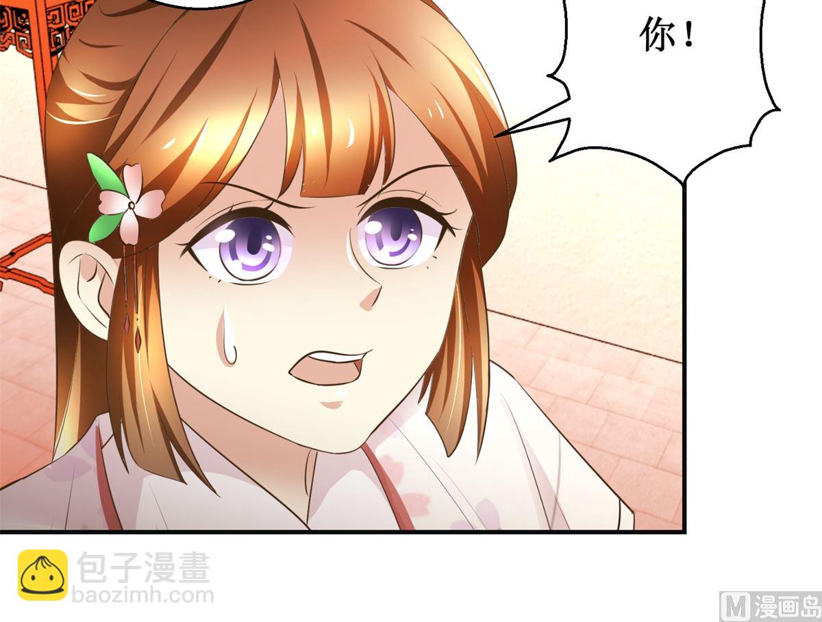 第100话 皇叔酸了-第101话