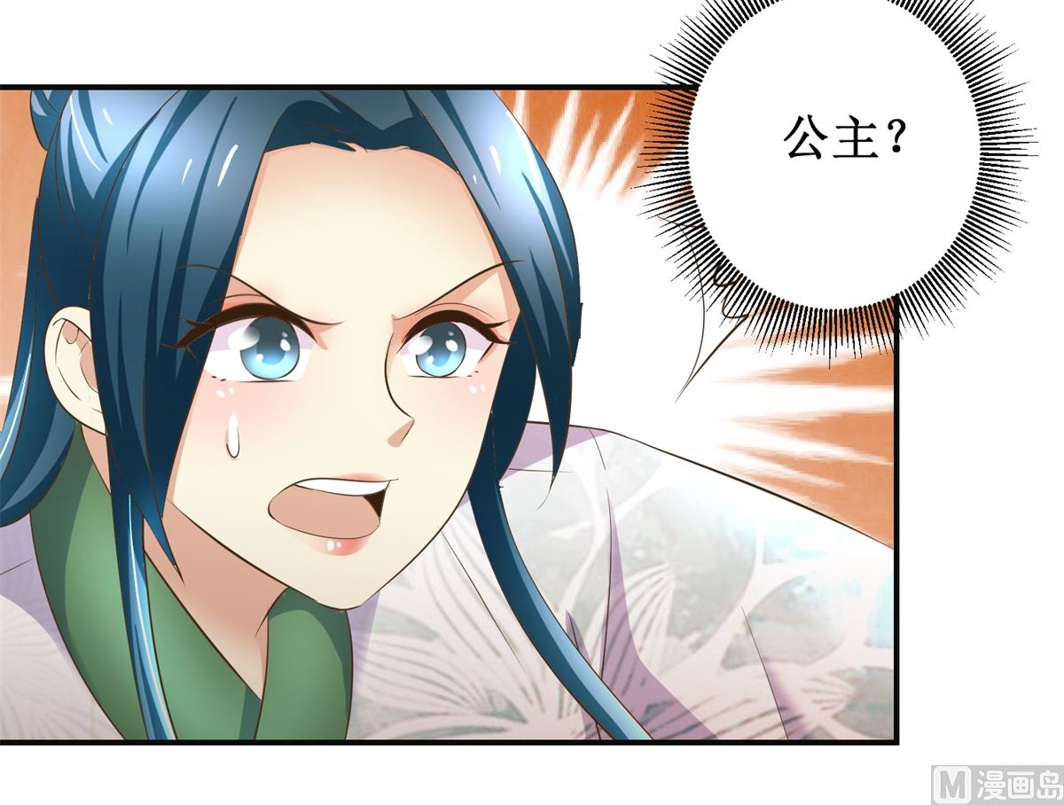 第102话 一口一个大嫂-第103话