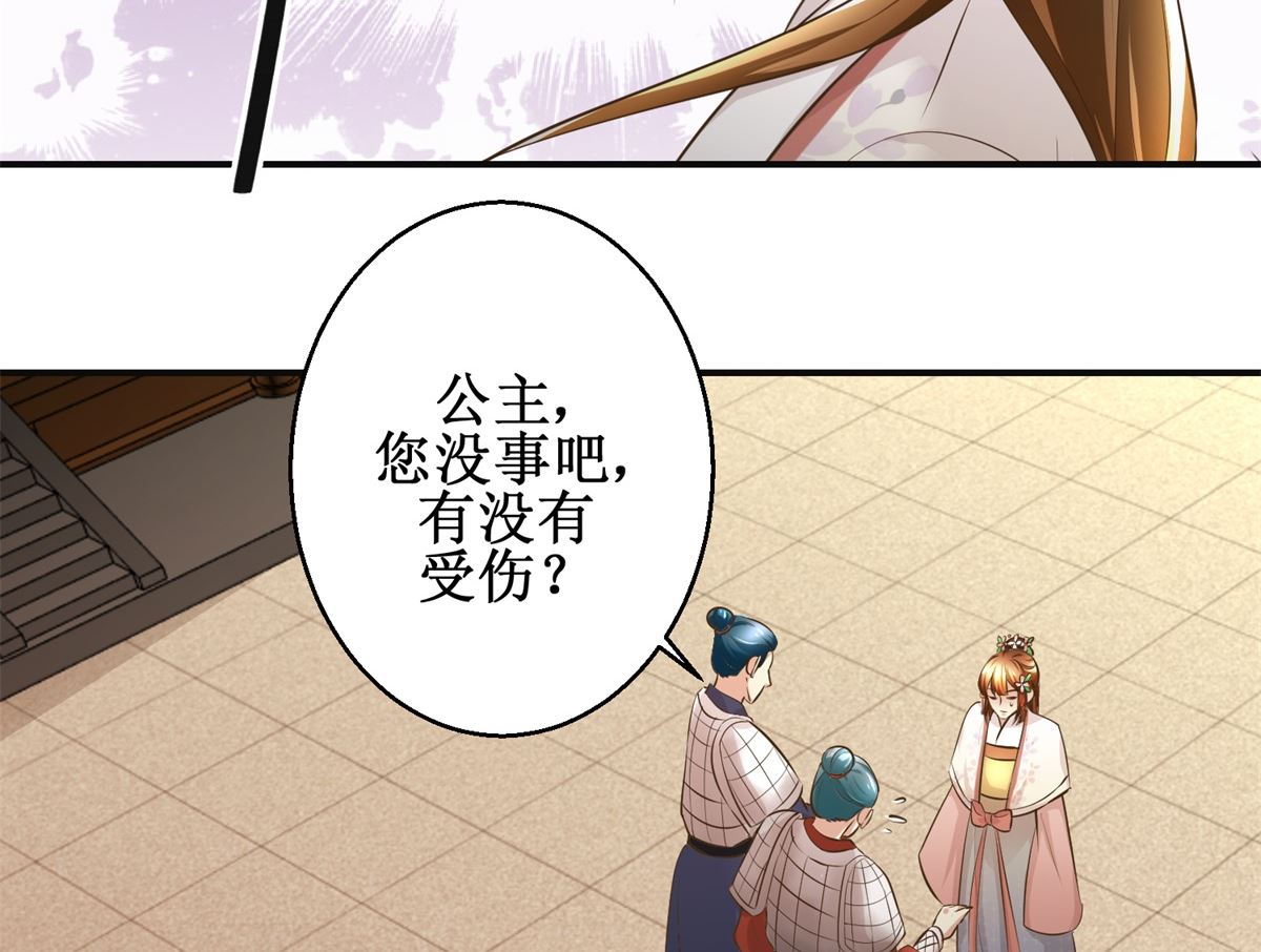 第102话 一口一个大嫂-第103话