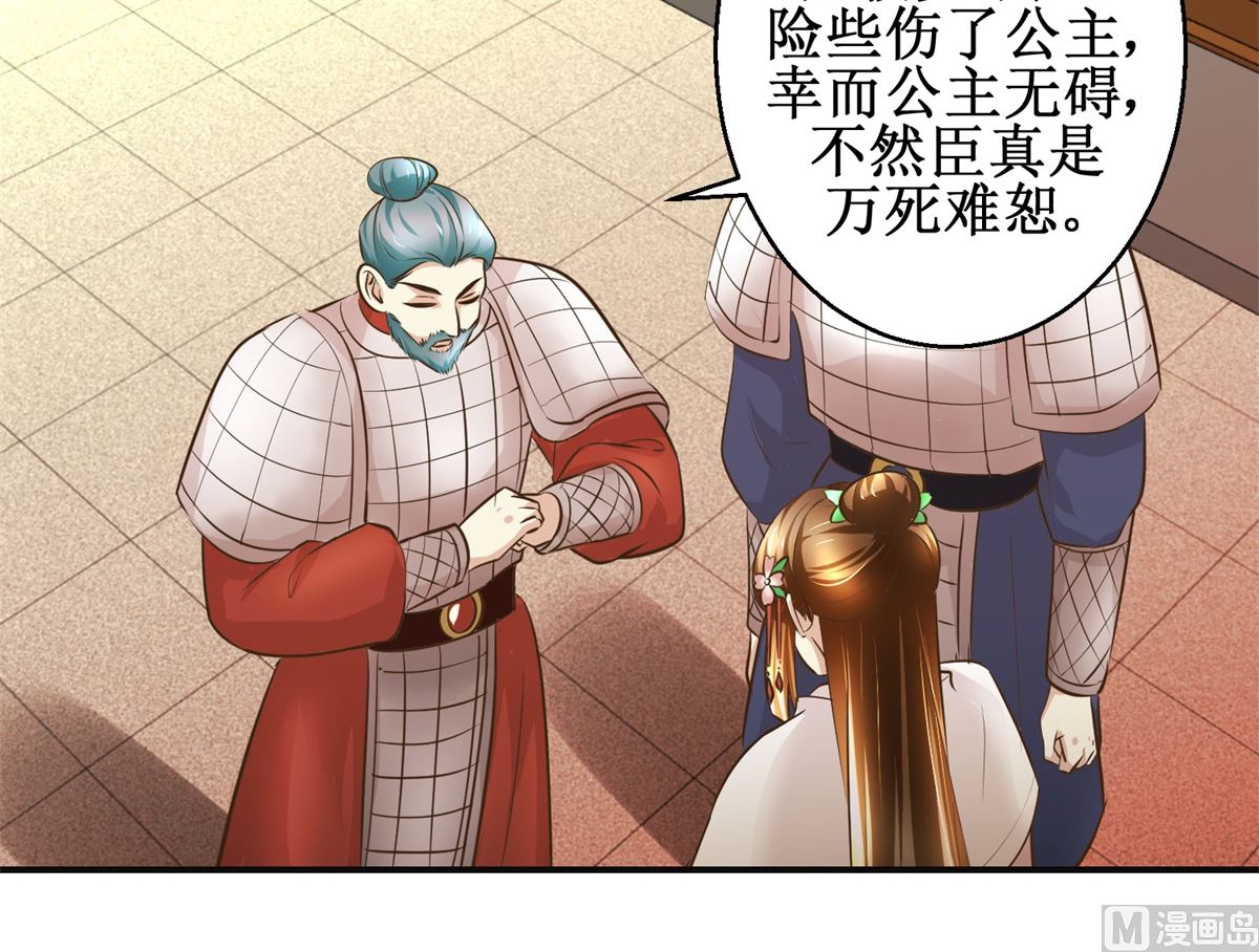 第102话 一口一个大嫂-第103话