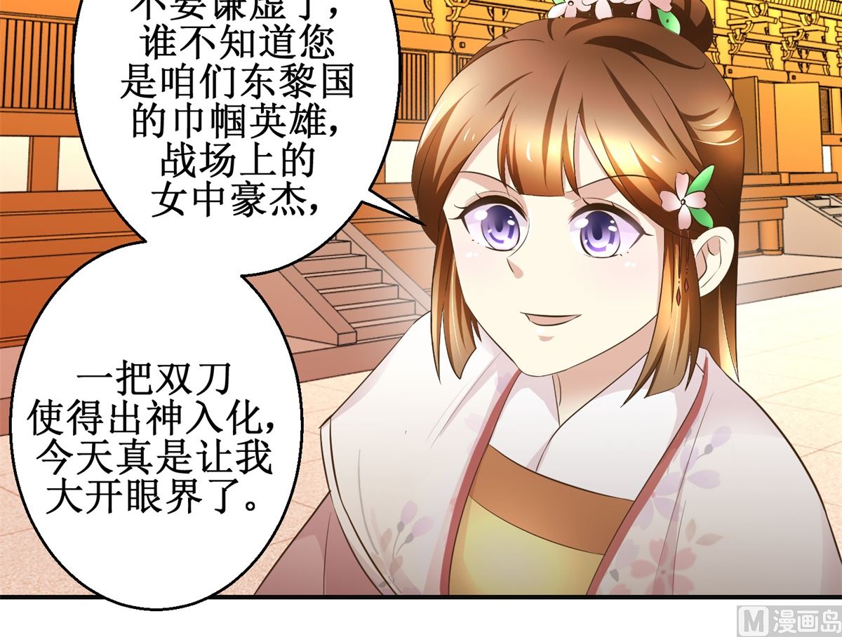 第102话 一口一个大嫂-第103话