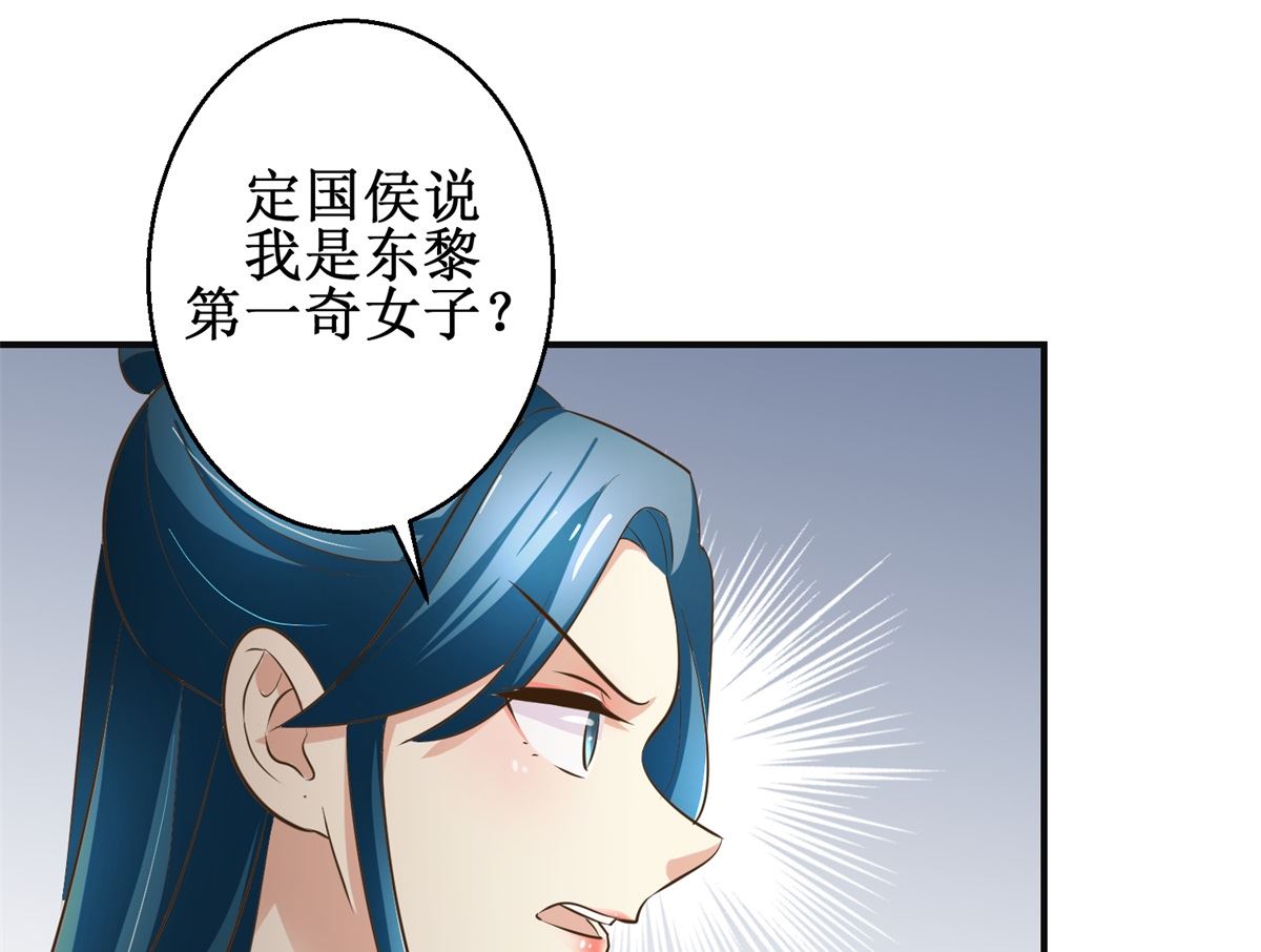 第102话 一口一个大嫂-第103话