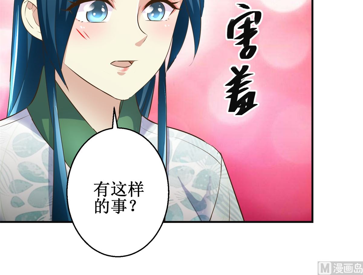 第102话 一口一个大嫂-第103话