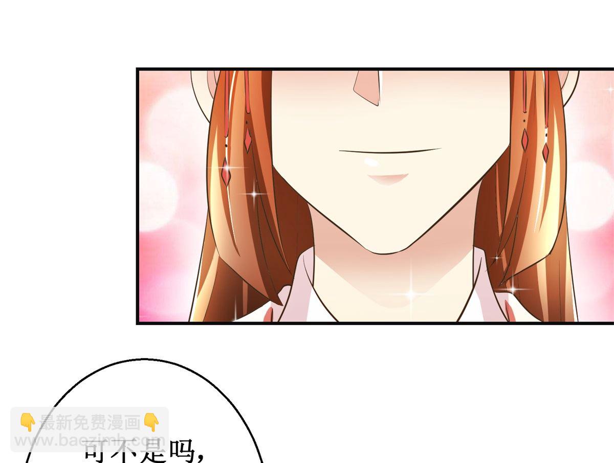 第102话 一口一个大嫂-第103话