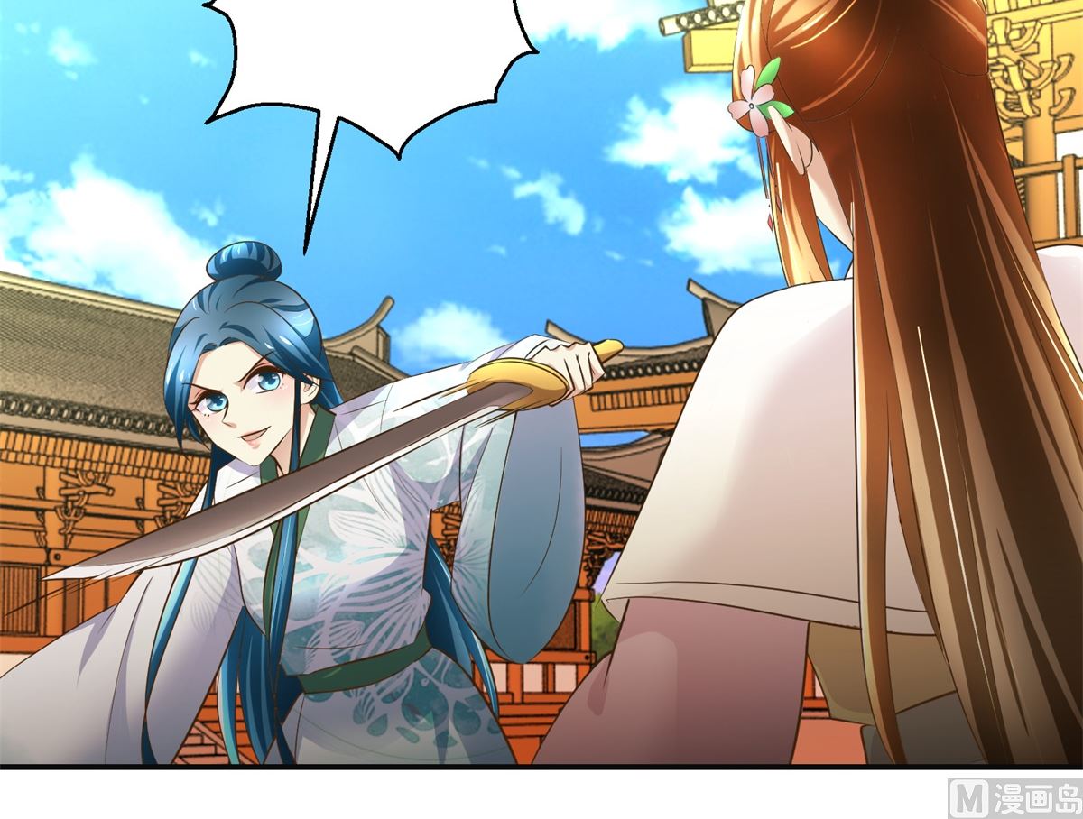 第102话 一口一个大嫂-第103话