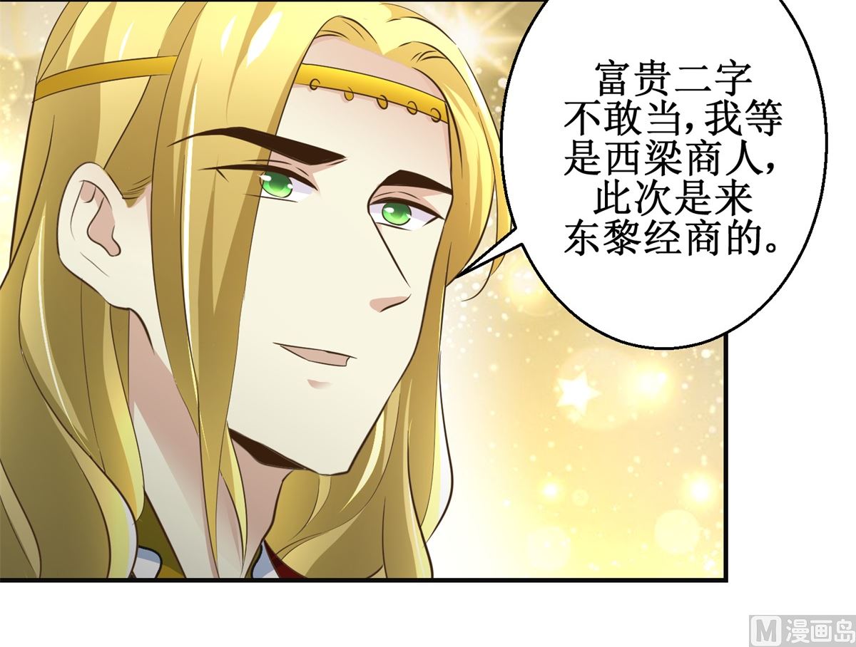 第104话 有意思-第105话