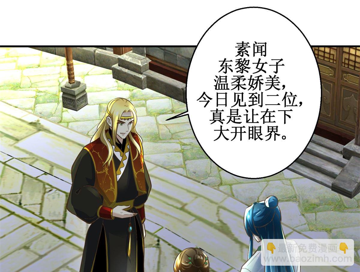 第104话 有意思-第105话