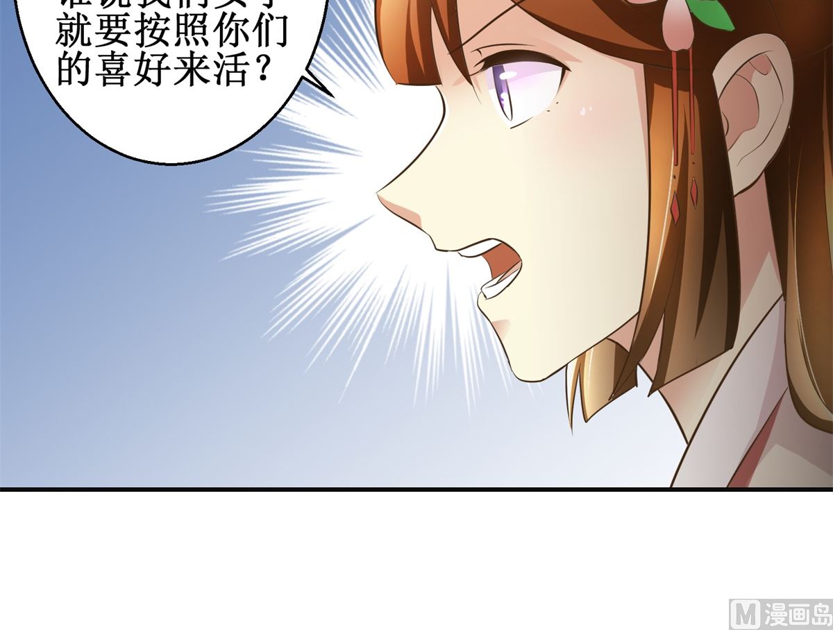 第104话 有意思-第105话