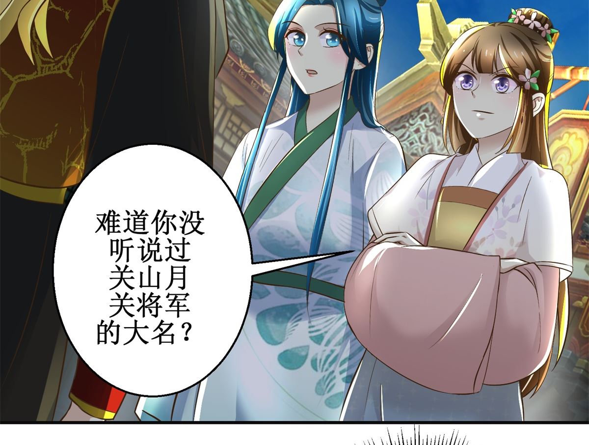 第104话 有意思-第105话