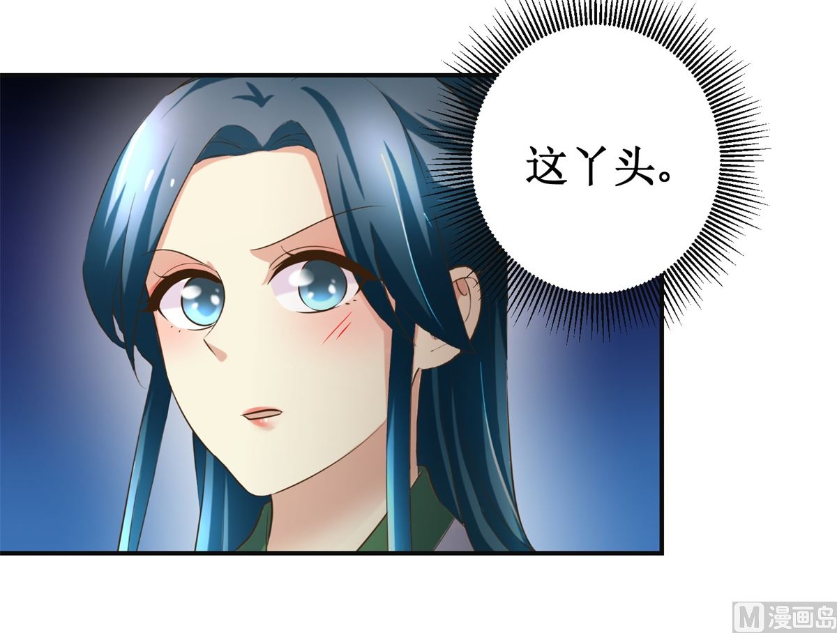 第104话 有意思-第105话