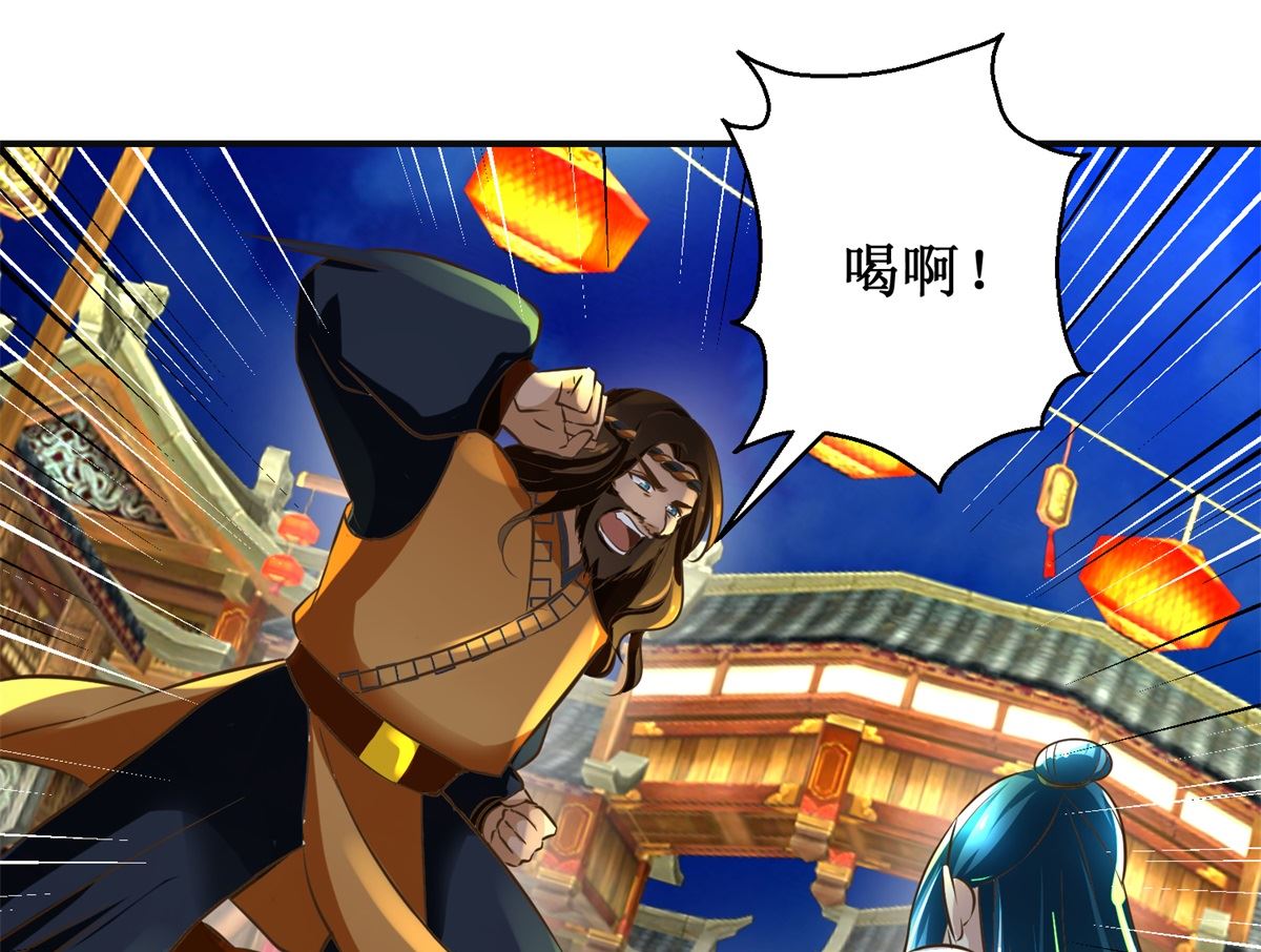 第104话 有意思-第105话