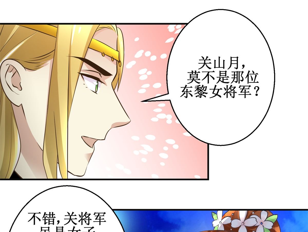 第104话 有意思-第105话