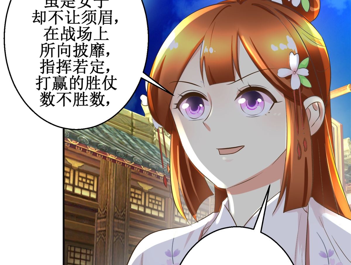 第104话 有意思-第105话