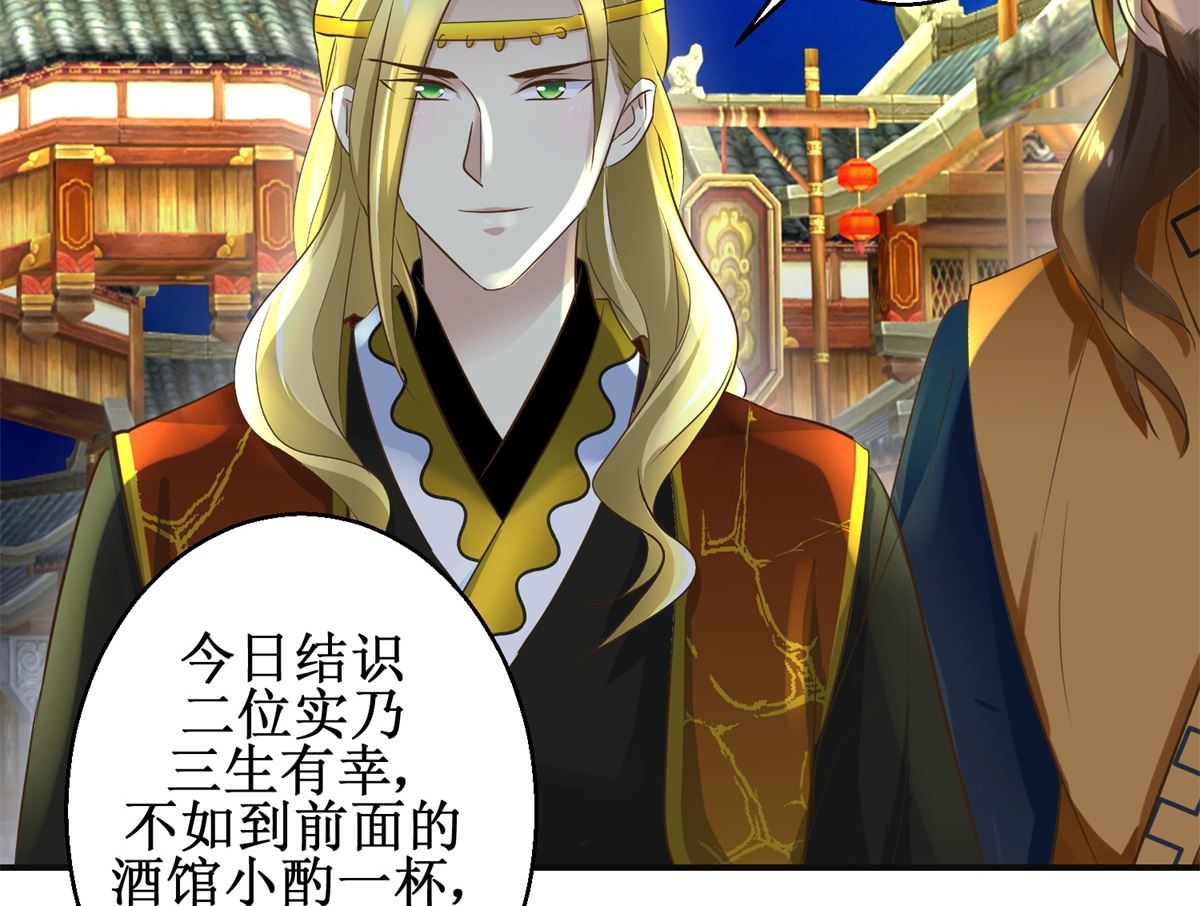 第104话 有意思-第105话