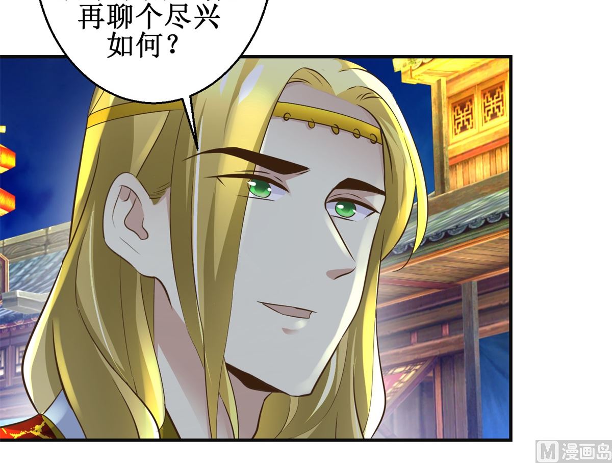 第104话 有意思-第105话