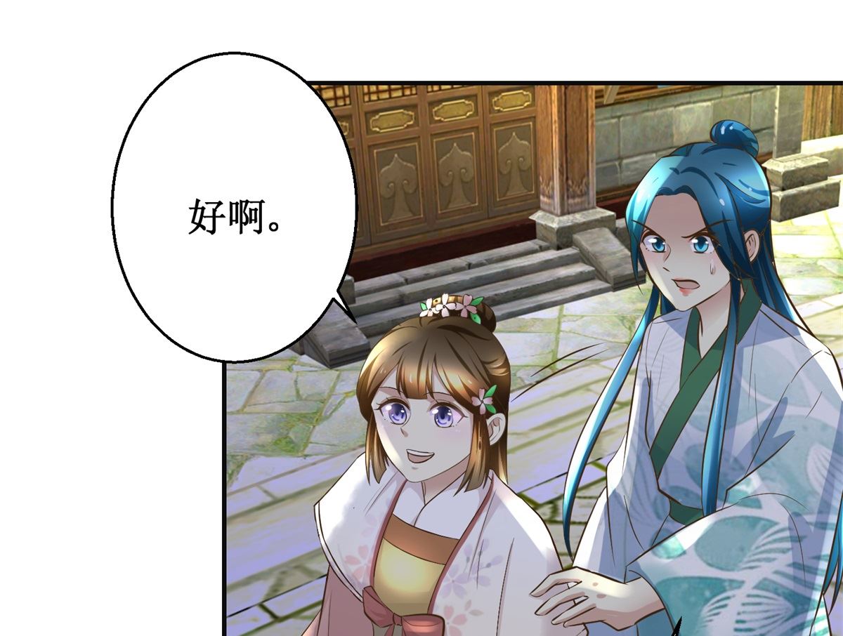 第104话 有意思-第105话