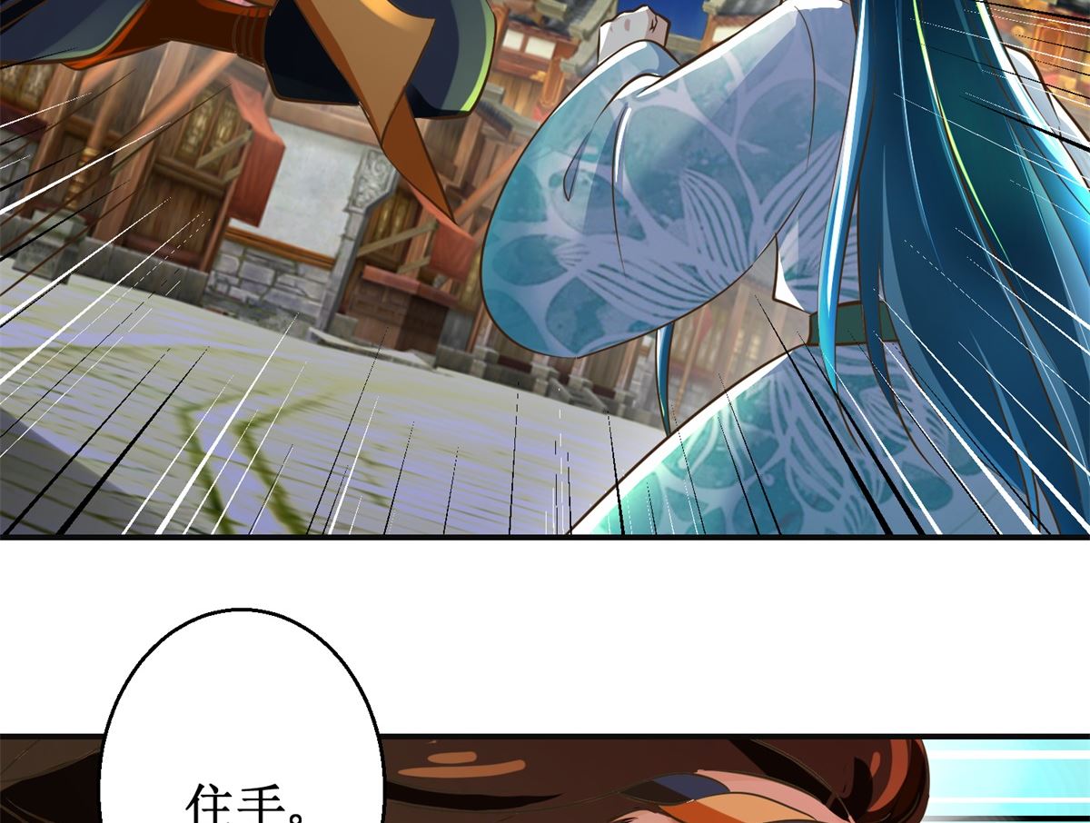 第104话 有意思-第105话