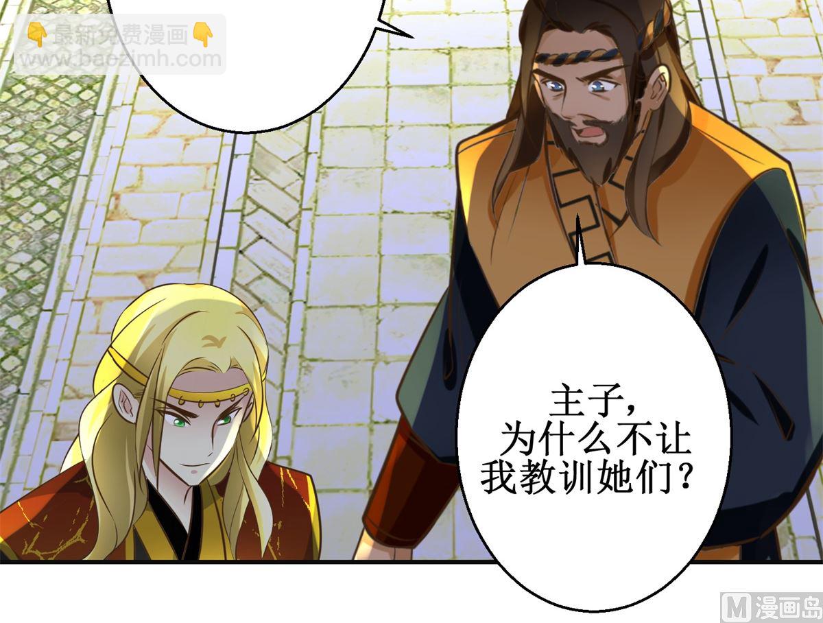 第104话 有意思-第105话