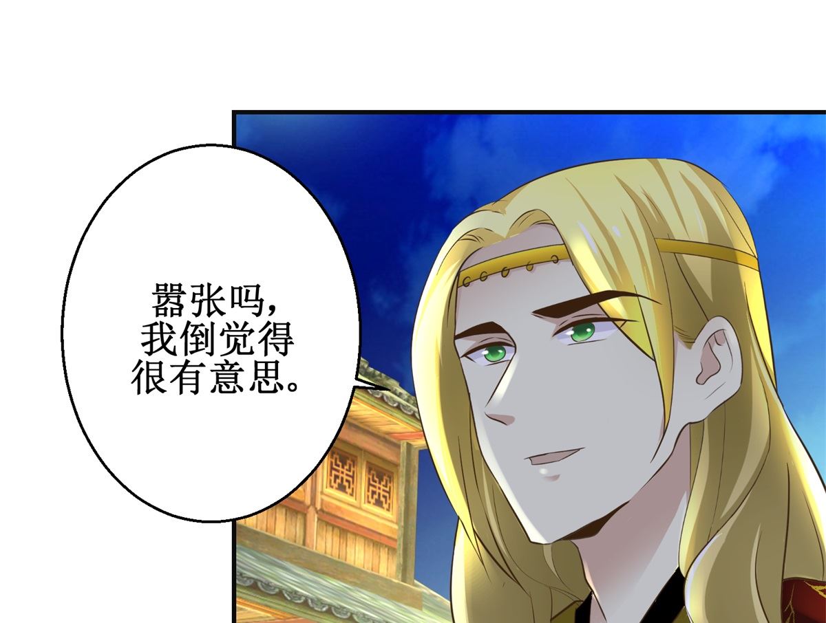 第104话 有意思-第105话