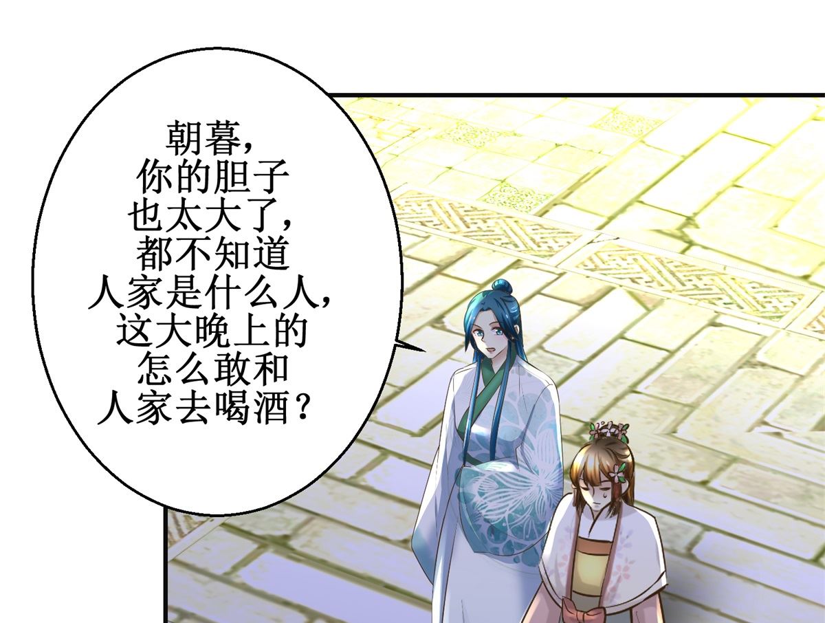 第104话 有意思-第105话