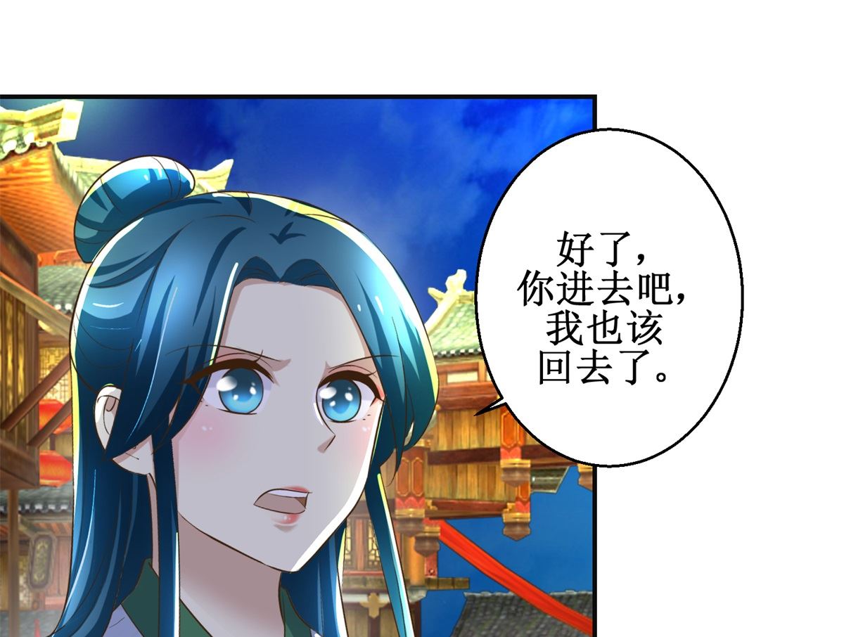 第104话 有意思-第105话