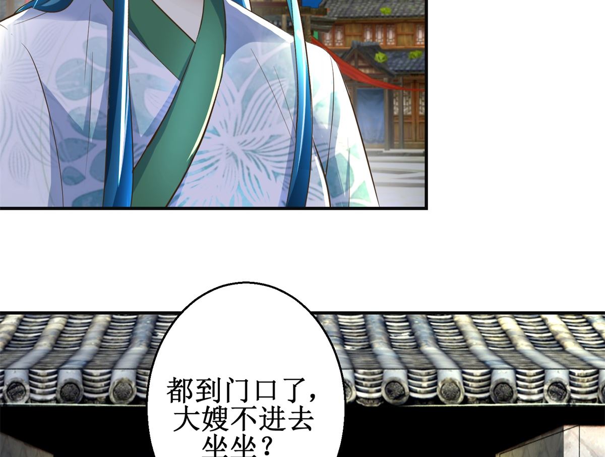 第104话 有意思-第105话