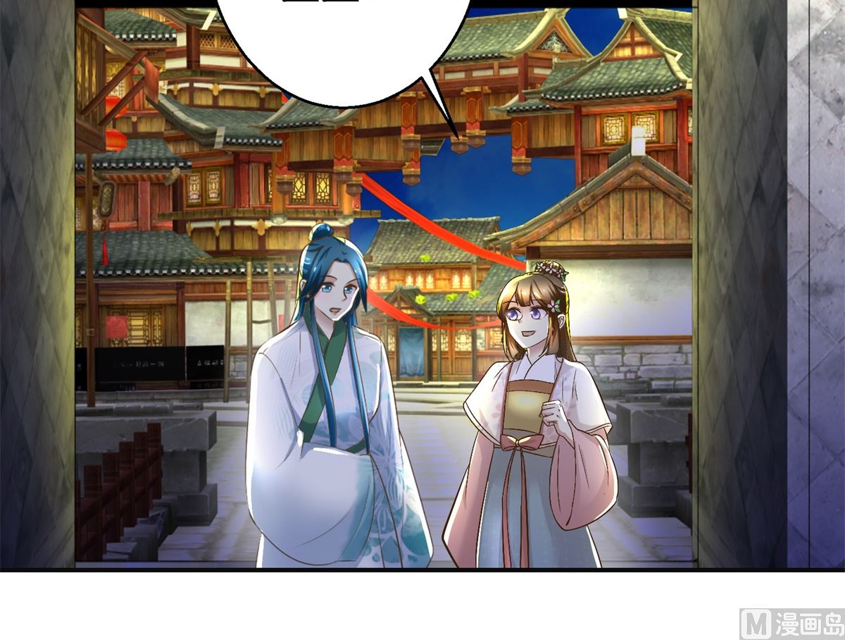 第104话 有意思-第105话