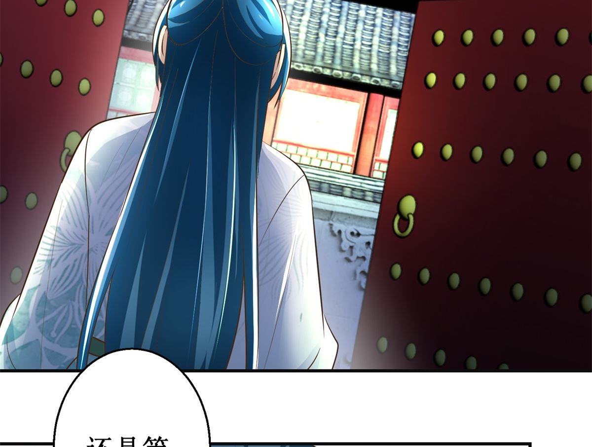 第104话 有意思-第105话