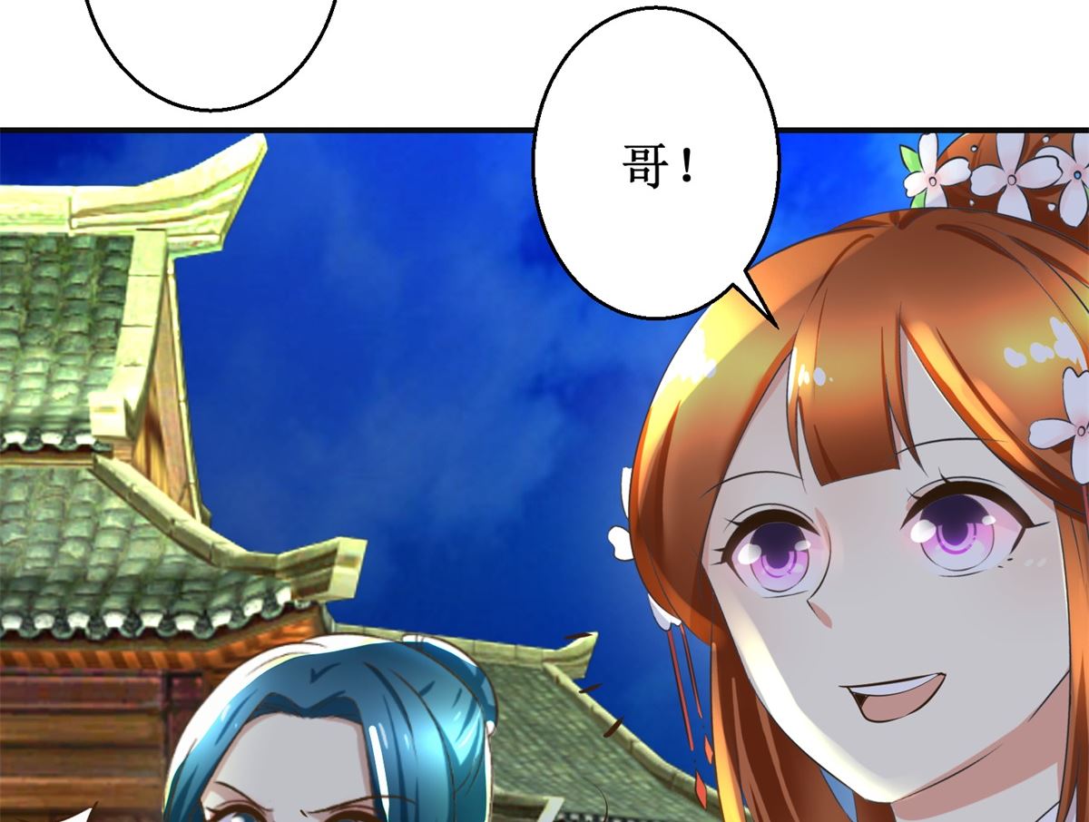 第104话 有意思-第105话