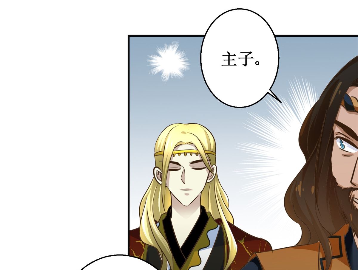 第104话 有意思-第105话