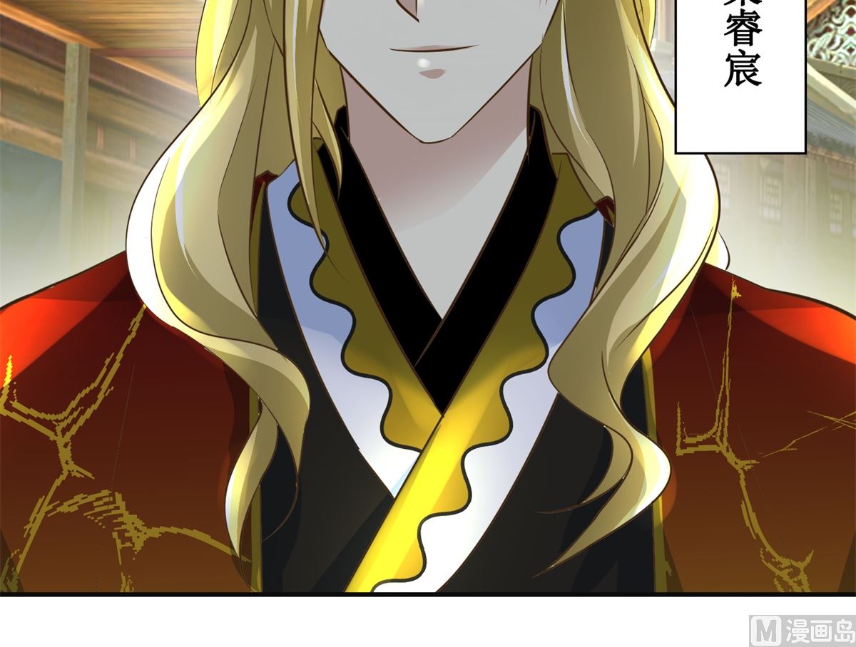 第104话 有意思-第105话