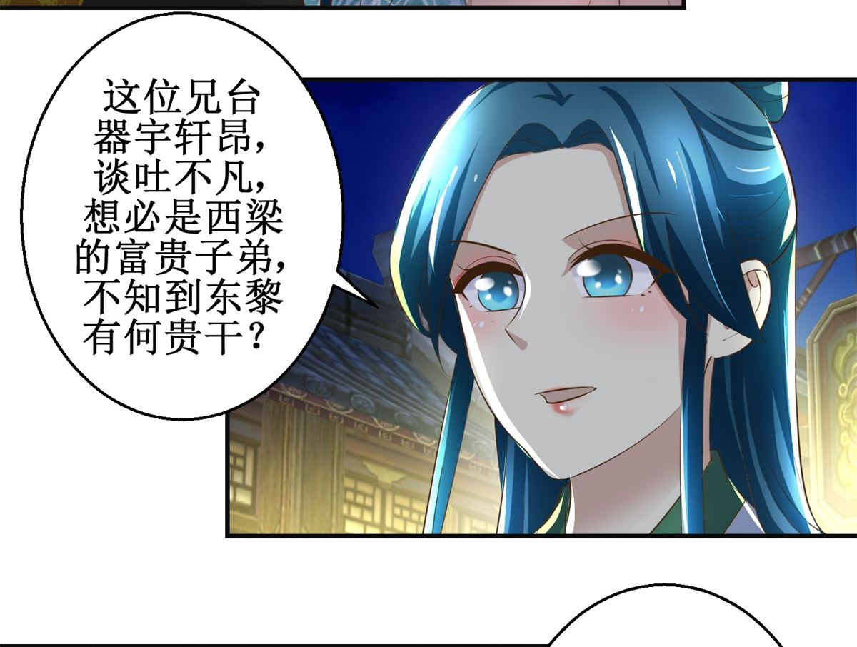 第104话 有意思-第105话