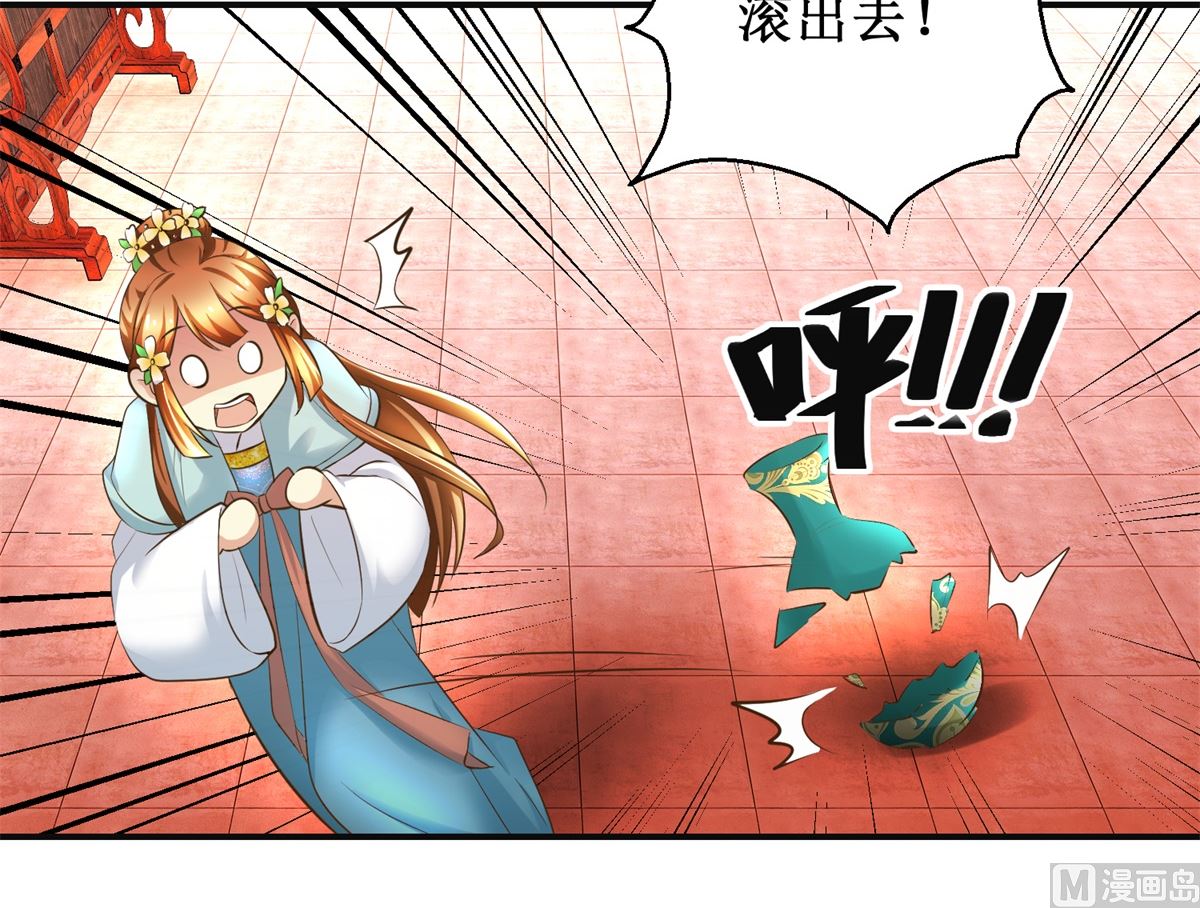 第106话 奉旨劝婚-第107话