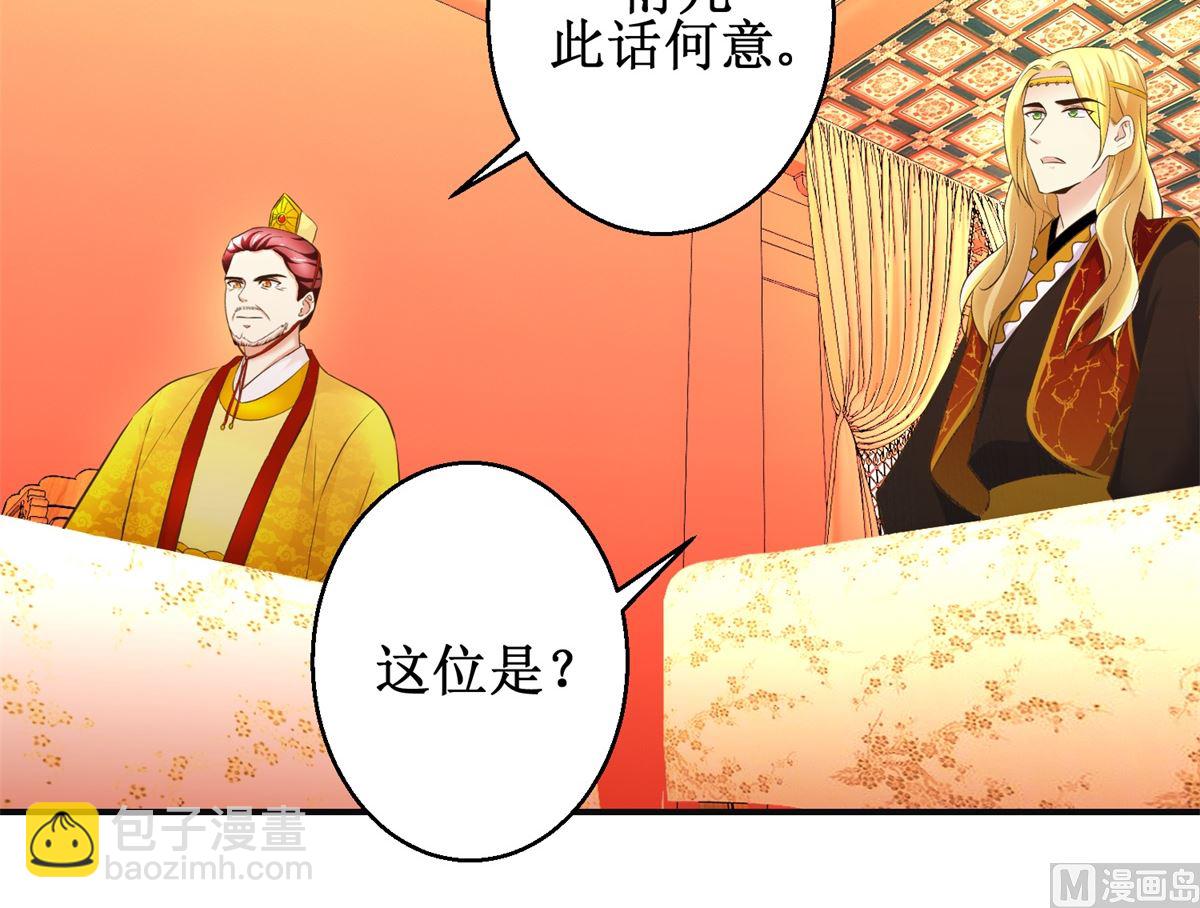 第108话 礼尚往来-第109话