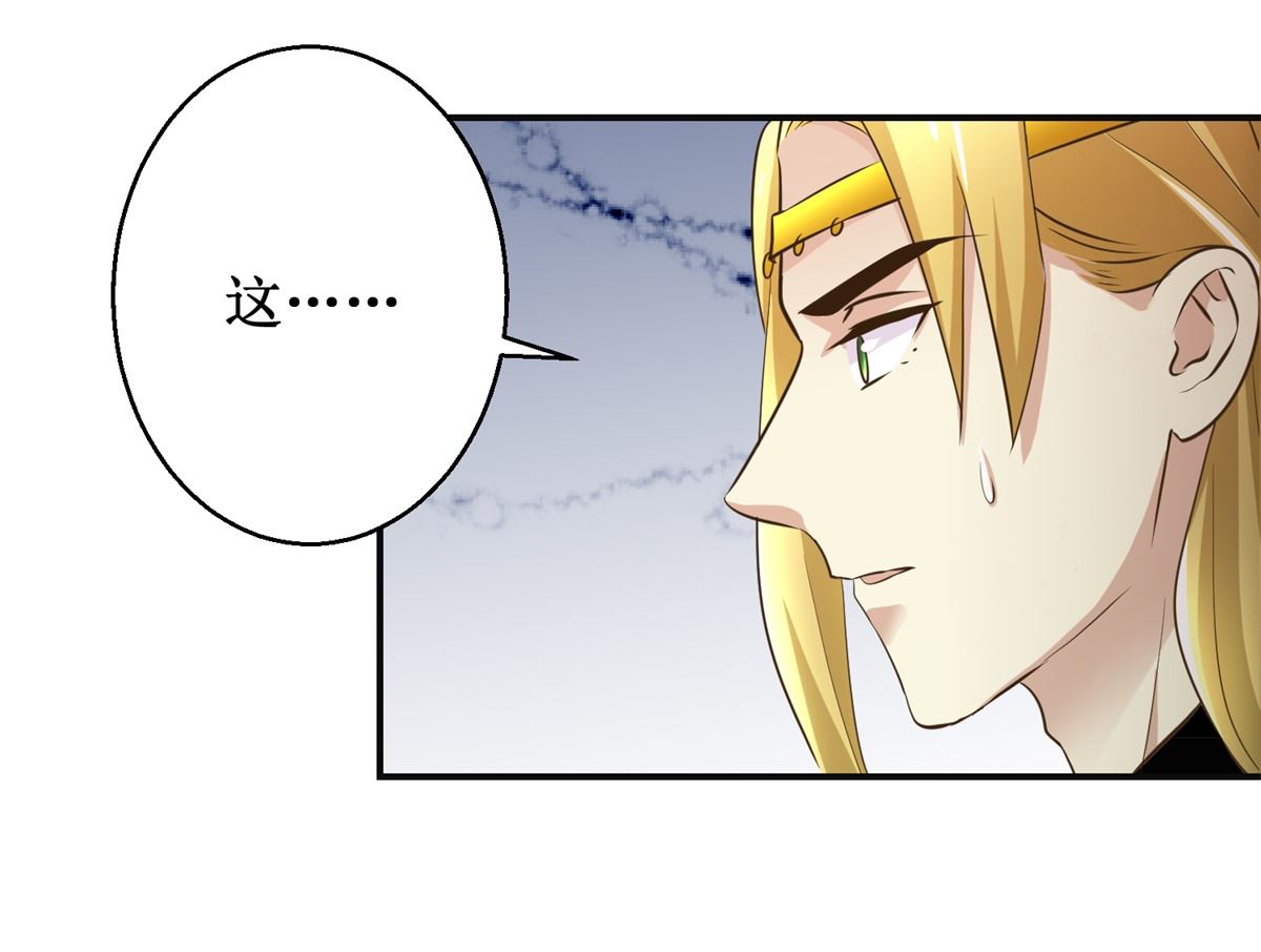 第108话 礼尚往来-第109话