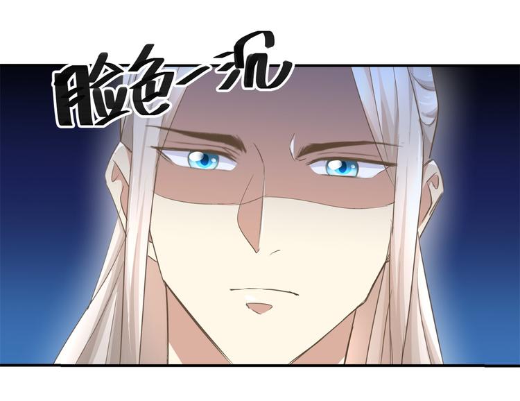 第13话 香饽饽-第13话