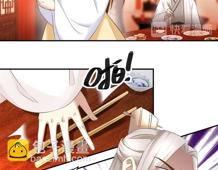 第13话 香饽饽-第13话