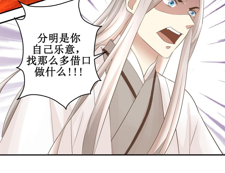 第13话 香饽饽-第13话