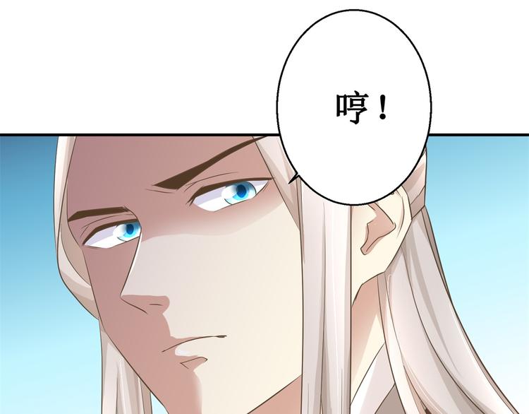 第13话 香饽饽-第13话