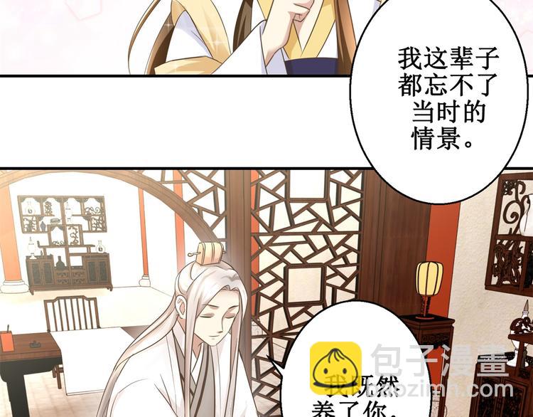 第13话 香饽饽-第13话