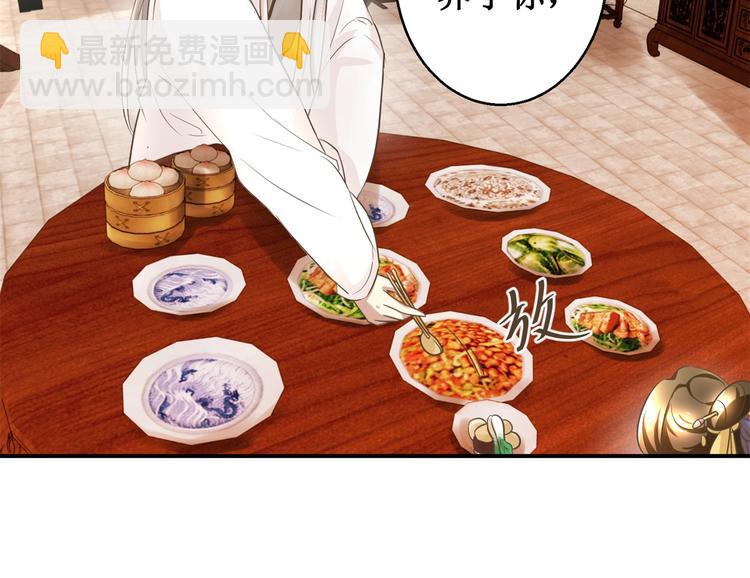 第13话 香饽饽-第13话