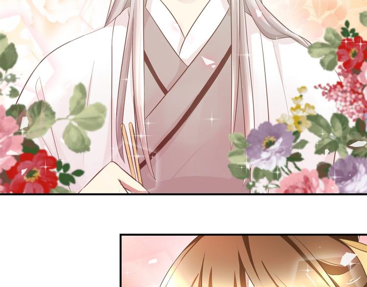 第13话 香饽饽-第13话