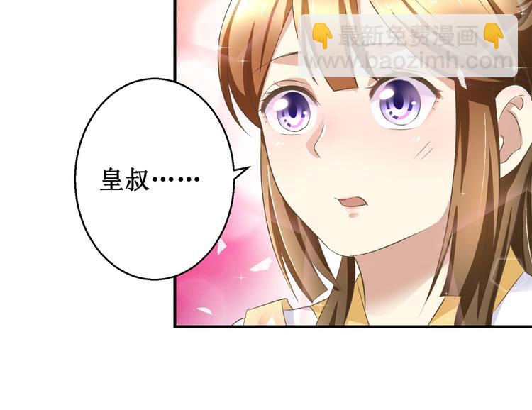 第13话 香饽饽-第13话