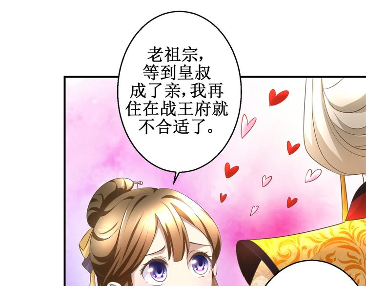 第15话 卖惨失败-第15话