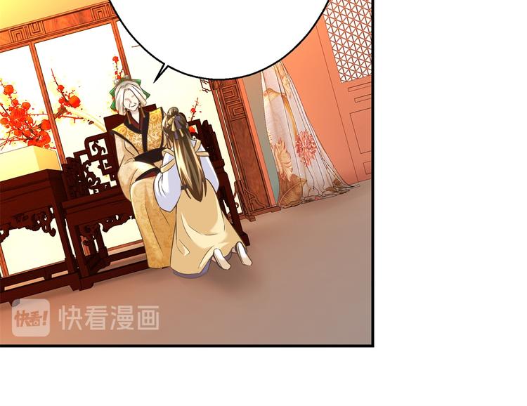 第15话 卖惨失败-第15话